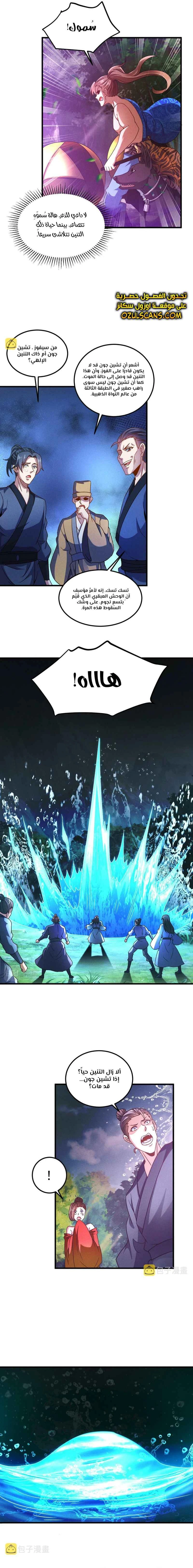 Chapter Image 12